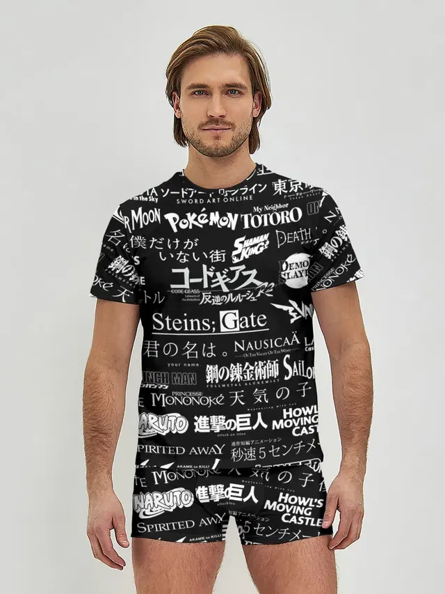 Мужские трусы с футболкой