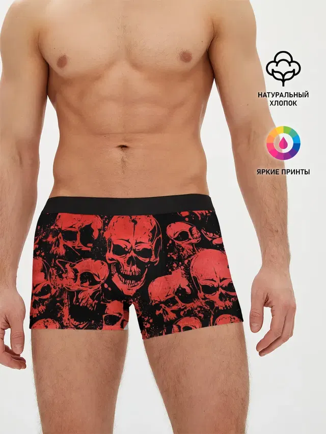 Skulls pattern