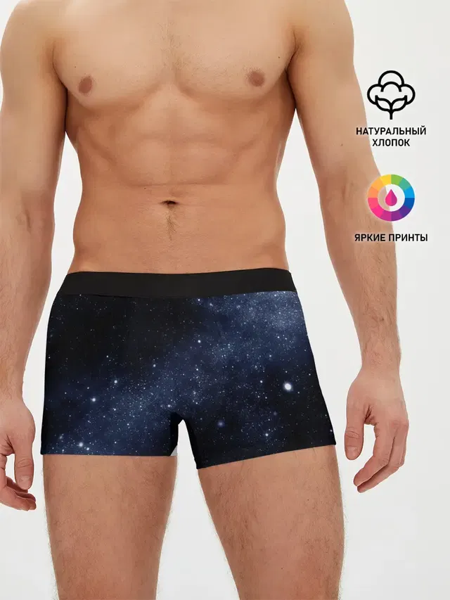 Мужские трусы боксеры