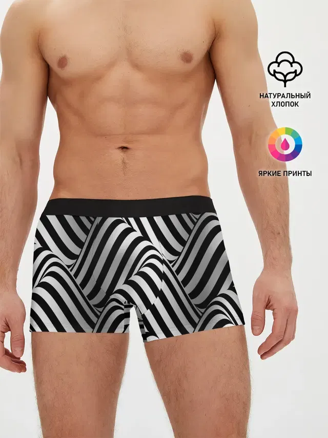 Мужские трусы боксеры