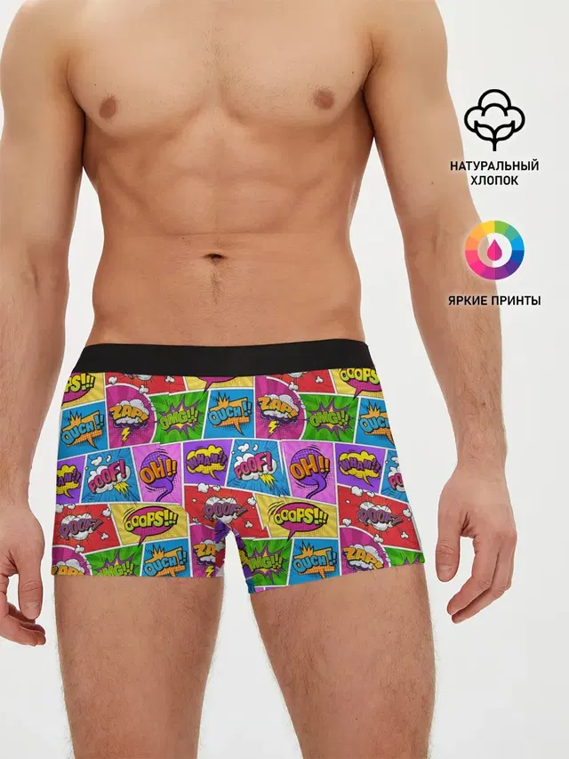 Мужские трусы боксеры с принтом «Pop Art»