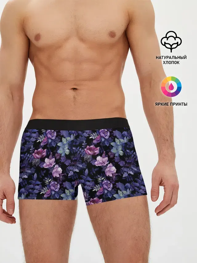 Цветочный сад