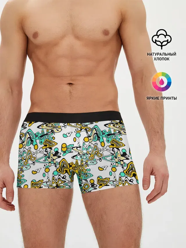 Бирюзово-желтый узор