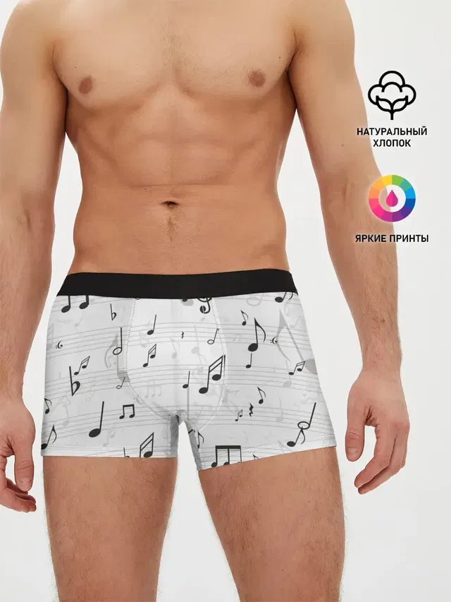 ноты