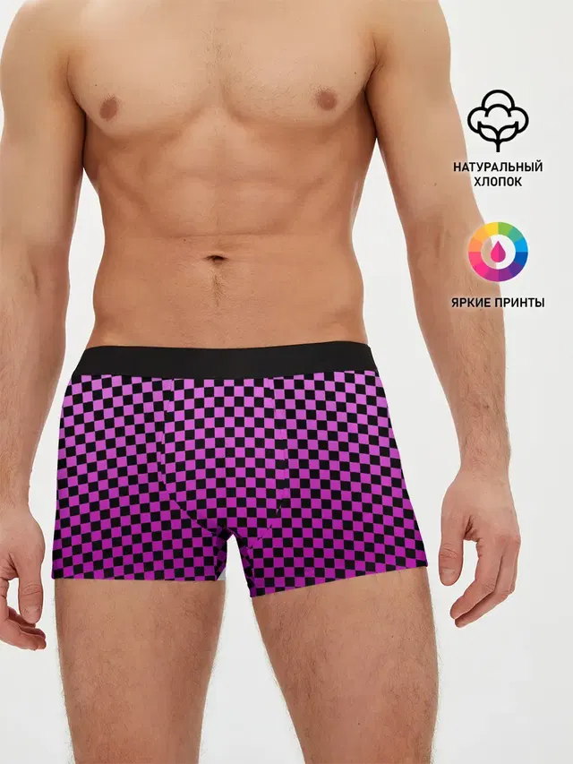 Мужские трусы боксеры с принтом «Френдзона — Checkerboard Color»