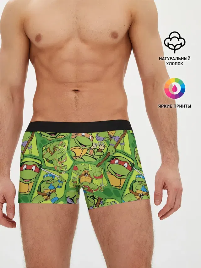 Teenage Mutant Ninja Turtles