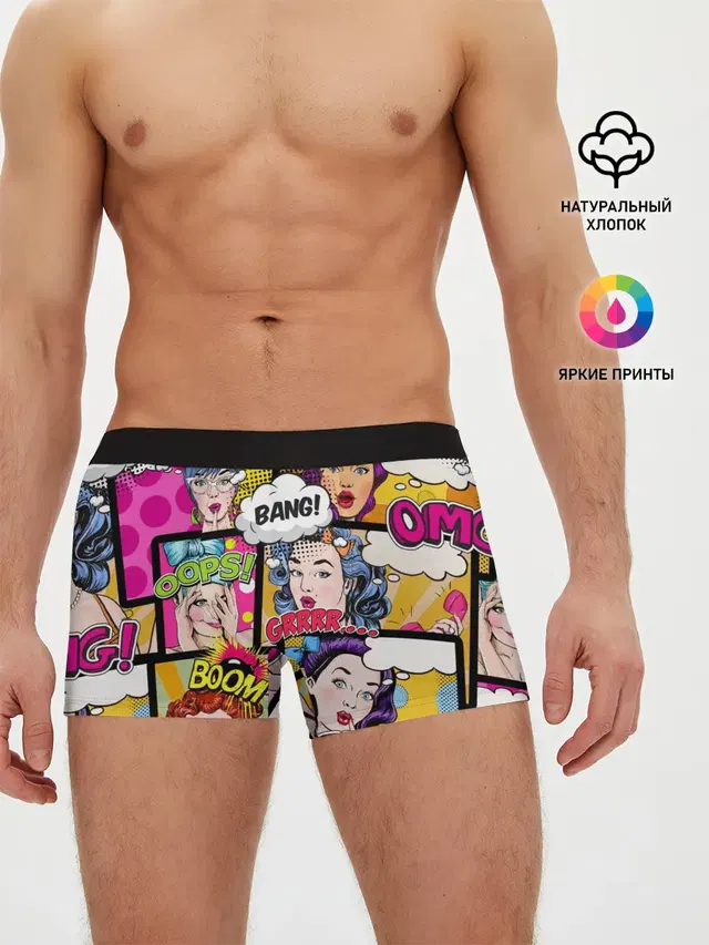 Мужские трусы боксеры с принтом «Pop Art»