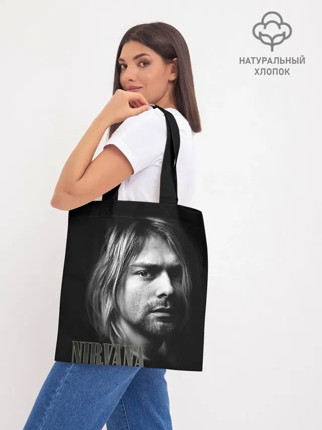 Шоппер база