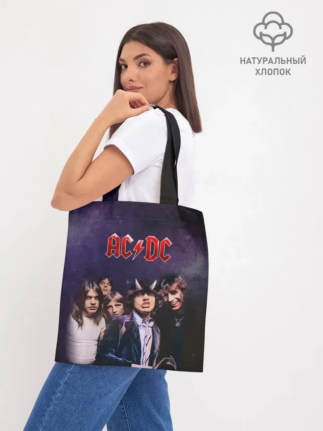 Шоппер база