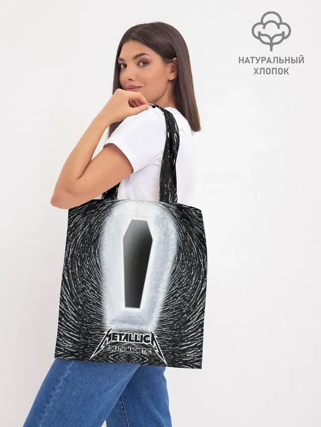 Шоппер база