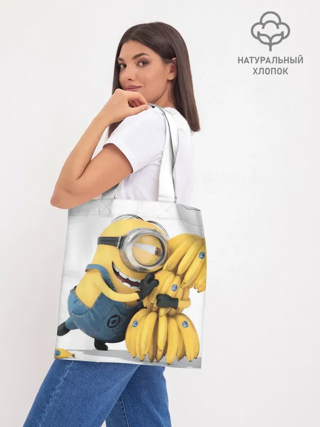 Банан