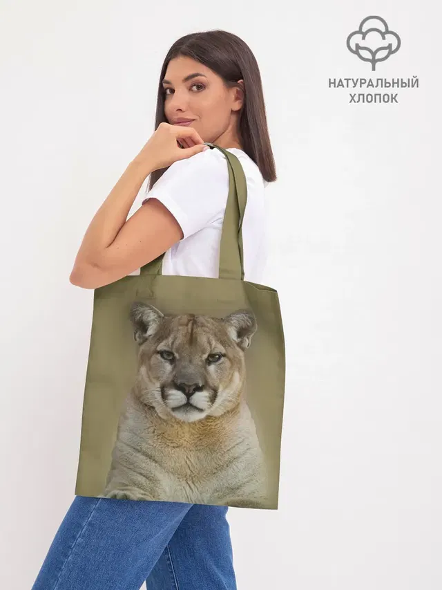 Пума