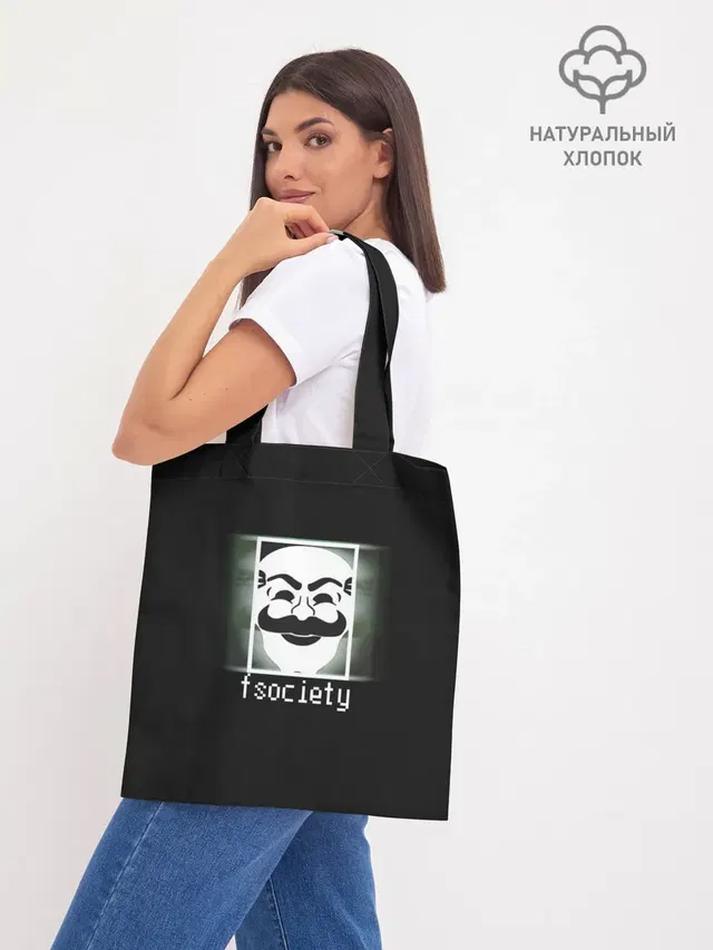 Шоппер база