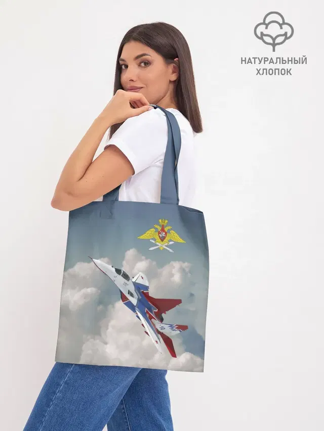 Самолёт