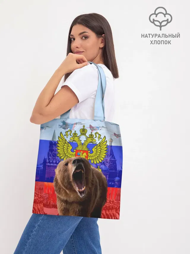 Шоппер база
