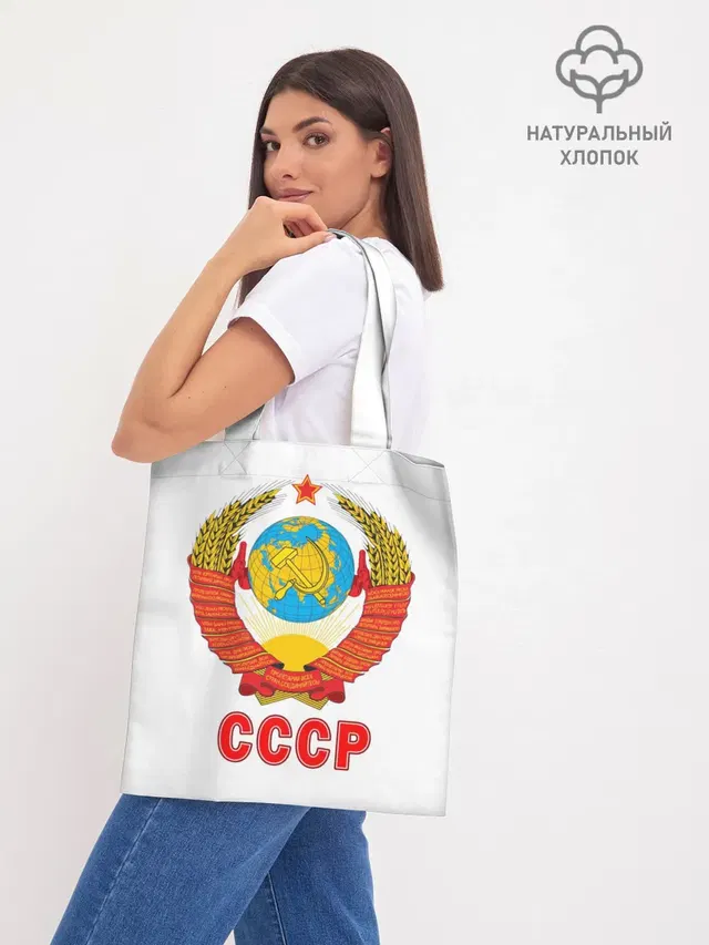Шоппер база