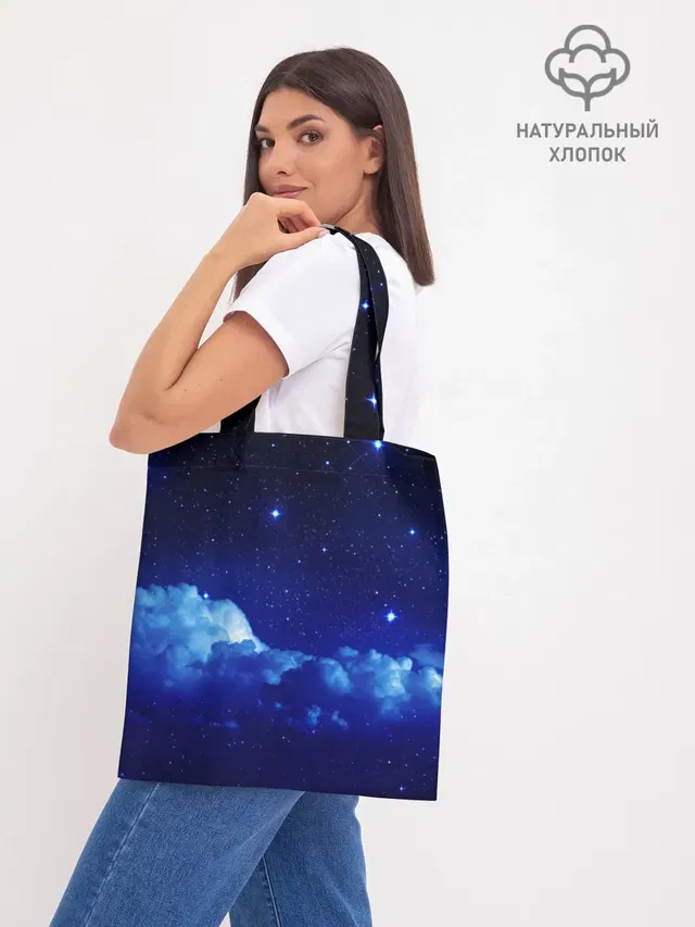Шоппер база