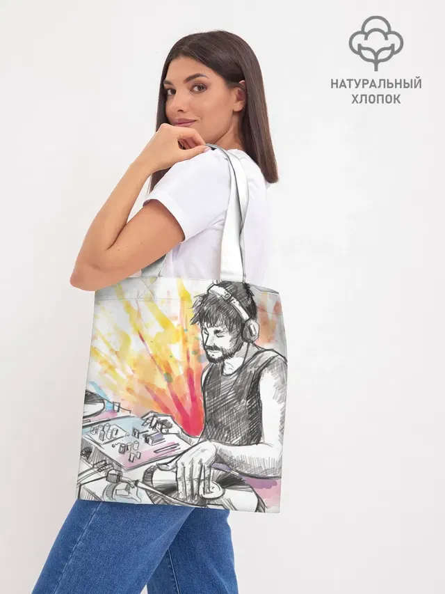 DJ