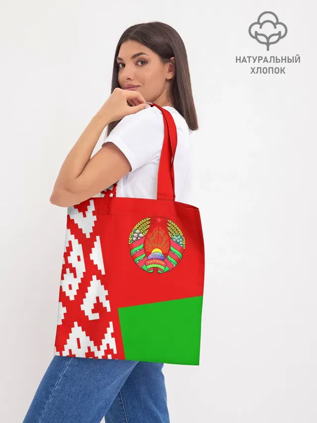 Шоппер база
