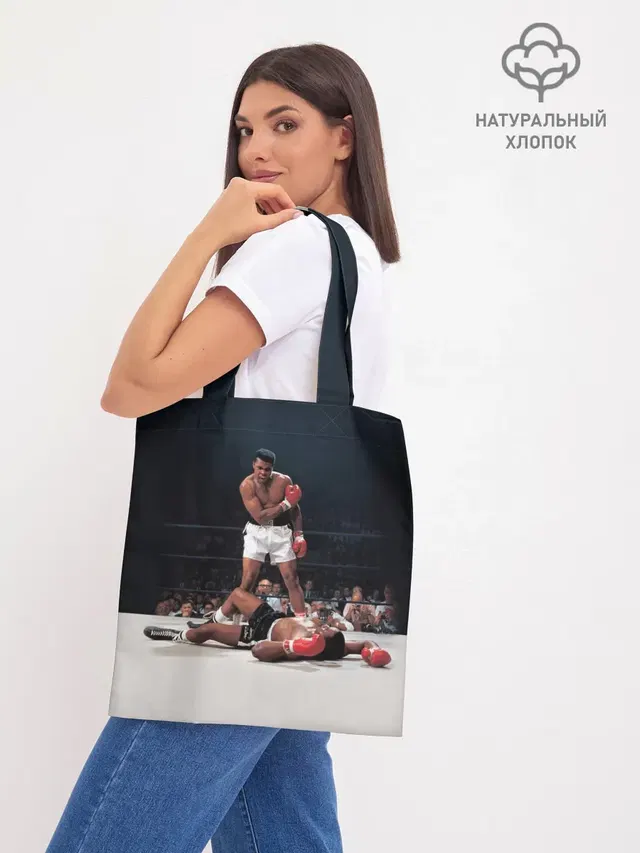 Шоппер базовый с принтом «Мухаммед Али — Muhammad Ali»