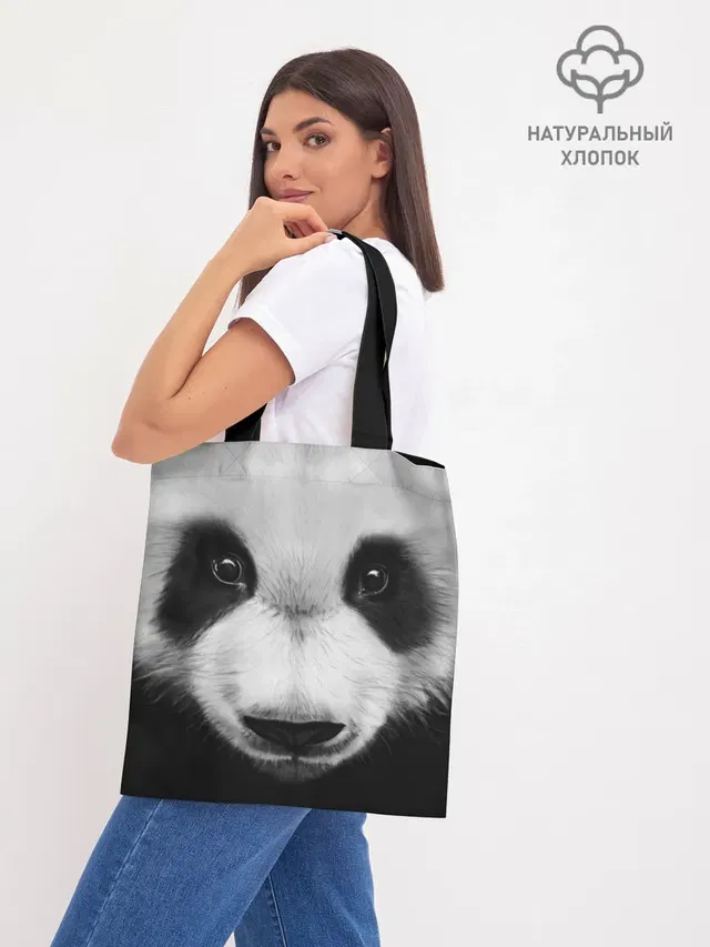 Шоппер база