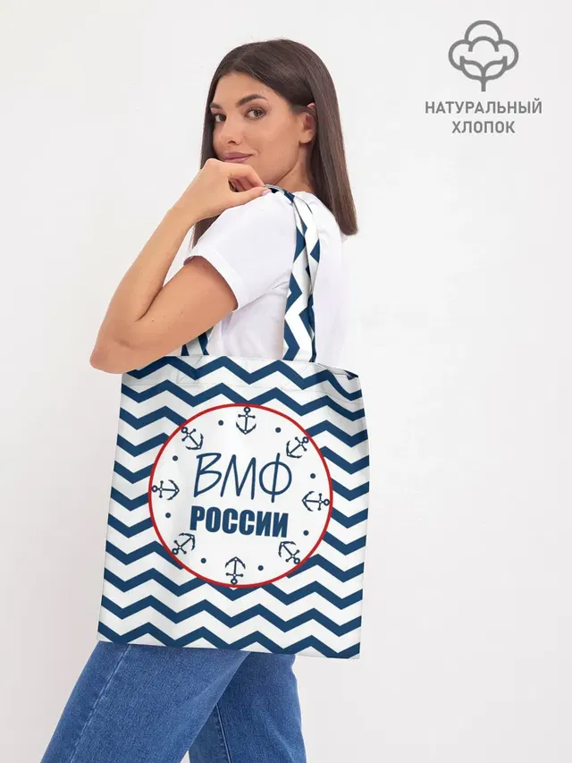 Шоппер база