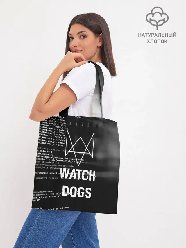 Шоппер базовый с принтом «Watch Dogs 2 — Wath dogs 2 Хакер»