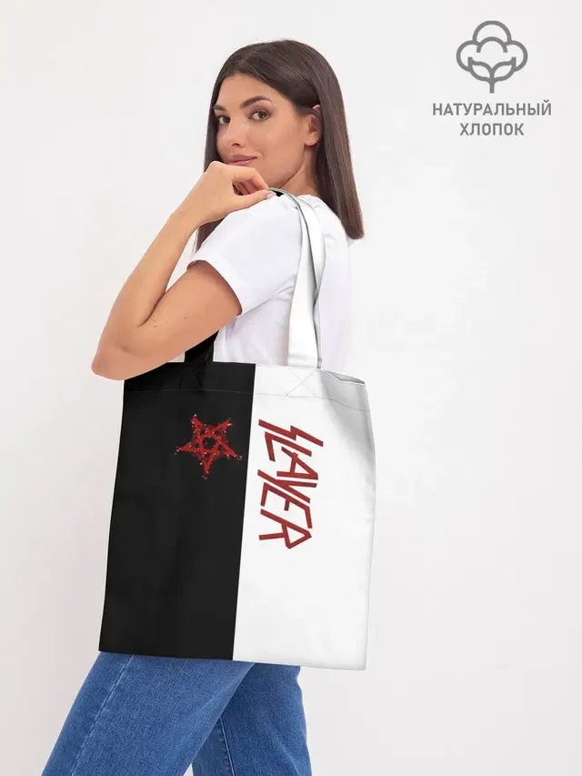 Шоппер база