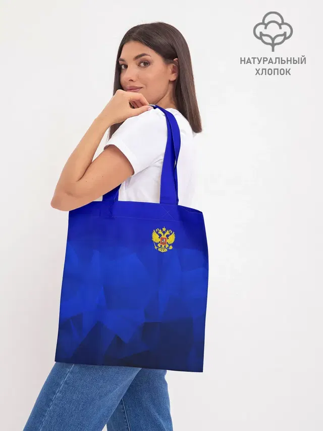 RUSSIA SPORT