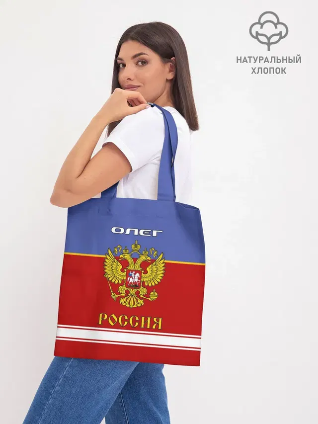 Шоппер база
