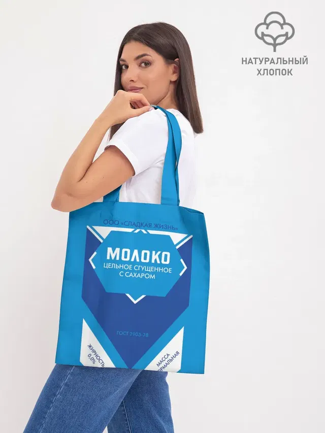 Сгущенка