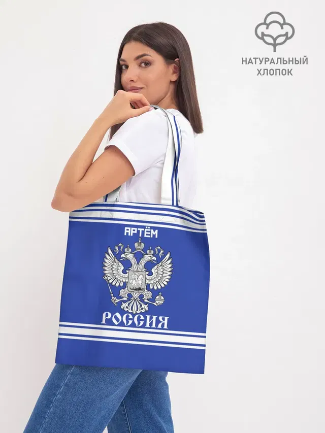 Шоппер база