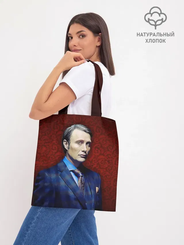 Шоппер база
