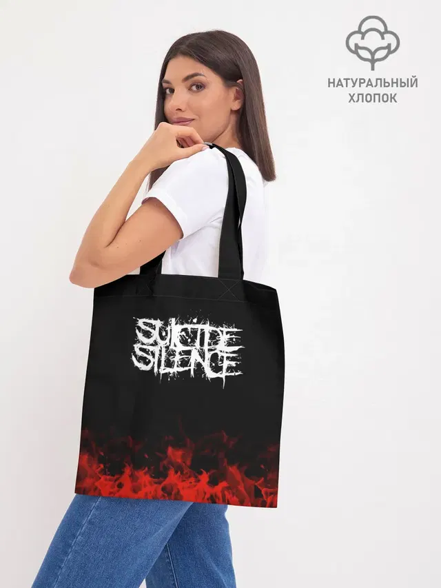 Suicide Silence