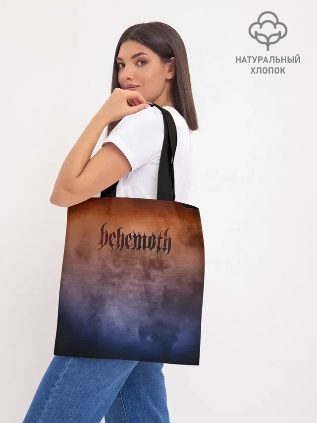 Шоппер база