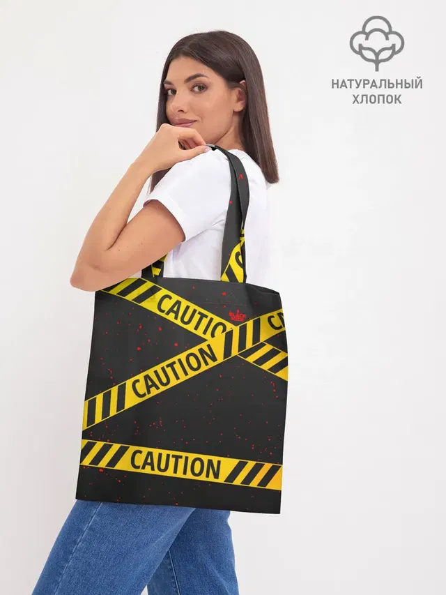 Caution Style