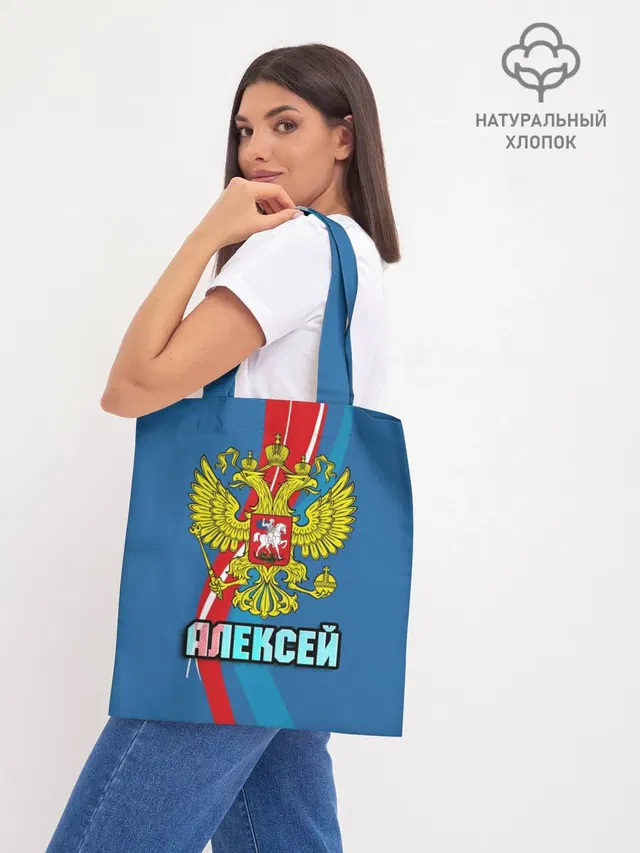 Шоппер база