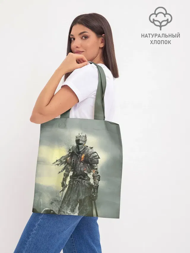 Шоппер базовый с принтом «Dark Souls»