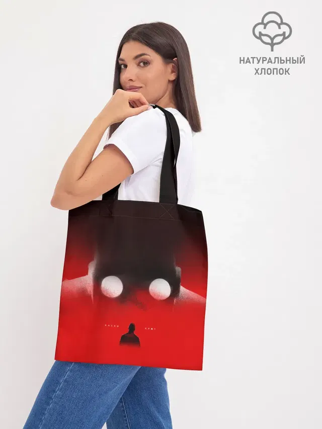 Шоппер база