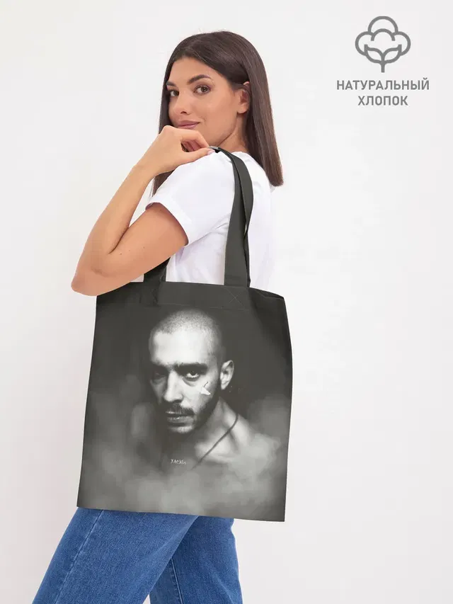 Шоппер база