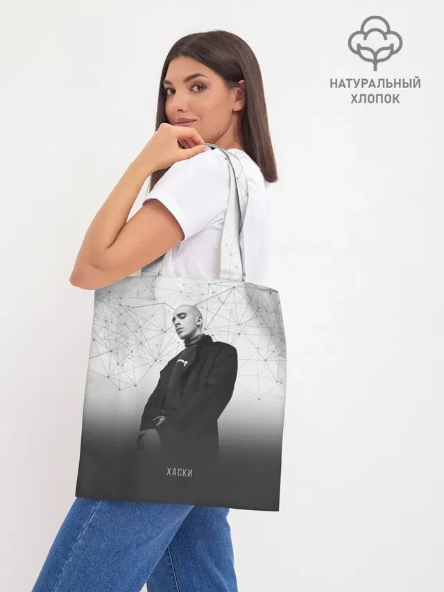 Шоппер база