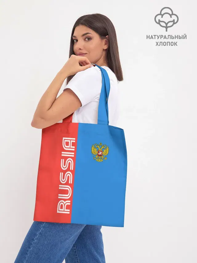 Шоппер база