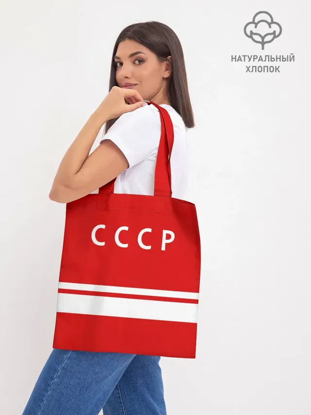 Шоппер база