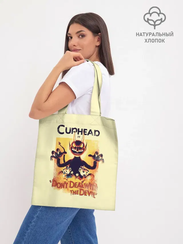 Шоппер базовый с принтом «Cuphead (character)»