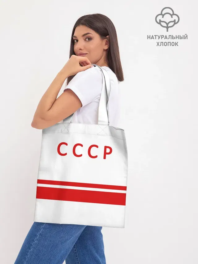 Шоппер база