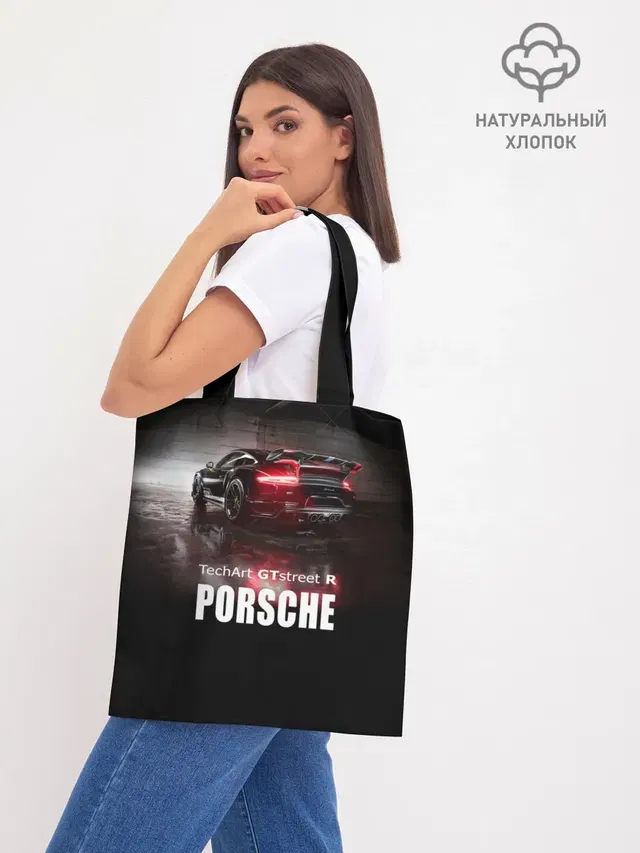 Шоппер базовый с принтом «Porsche — Porsche GTstreet R»