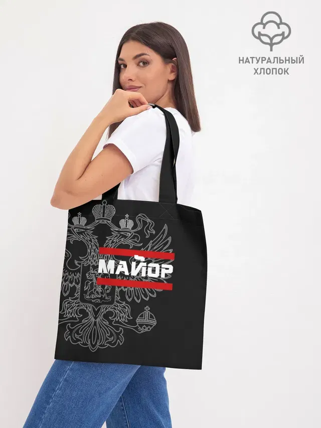 Майор, белый герб РФ