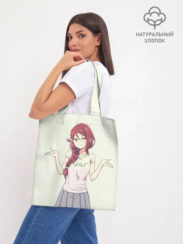 Шоппер база
