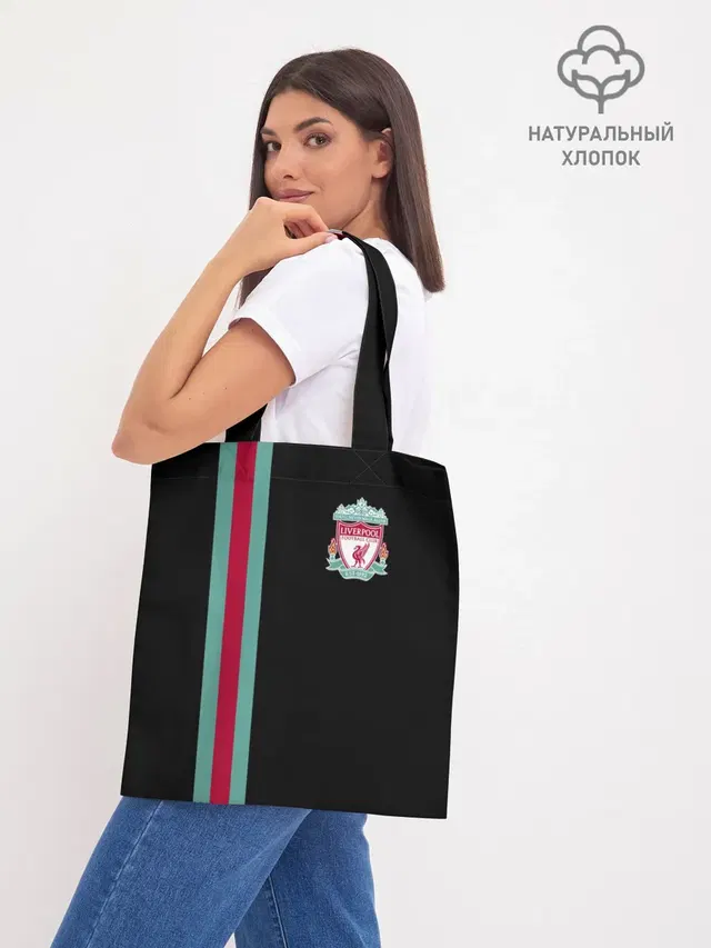Шоппер базовый с принтом «Liverpool FC»