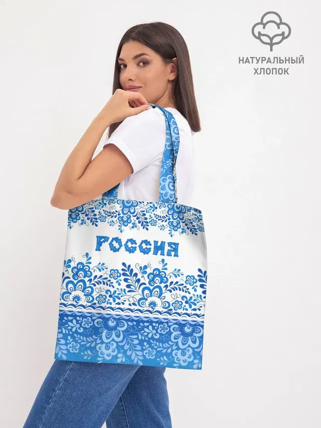 Шоппер база